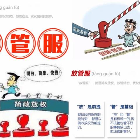 优化企业开户服务，推动改善营商环境—重庆银行西安分行