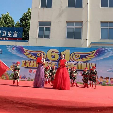 怡和苑幼儿园2018年“欢乐童年，快乐相伴”庆六一文艺汇演活动