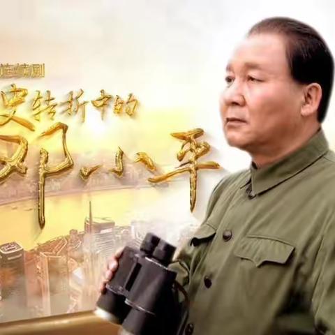 历史的转折——影视作品中的感动