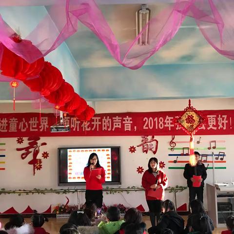 【家园团结心向党，亲子同乐庆佳节】呼和镇幼儿园隆重开展喜迎新年系列活动！