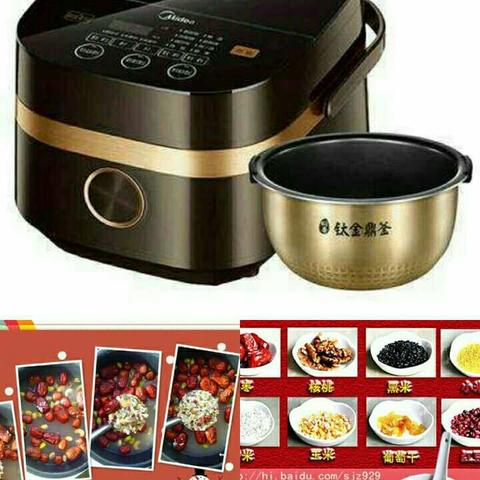 腊八节喝腊八粥，桓台信誉楼小家电区域为您推荐美的电饭煲，电压力锅，福库电饭煲，一锅双胆电厨宝。