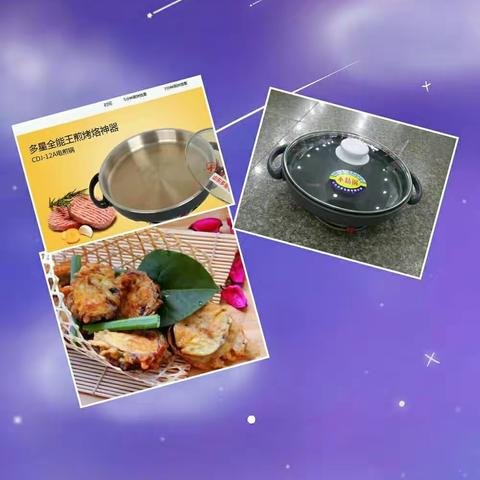 五一劳动节多星活动（活动时间4月28日到5月1日）