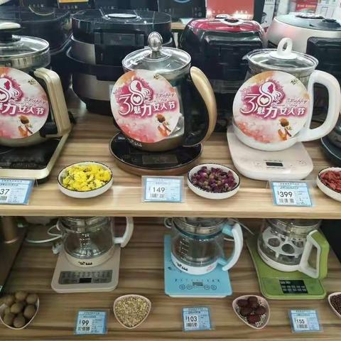 信誉楼一楼小家电区域为大家准备了春季养生神器，养生壶