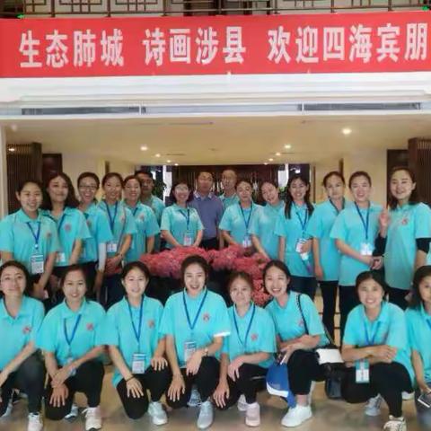激情满怀     竭诚服务  用心打造2018“小康之约”红色涉县国际马拉松的另一张名片（副本）