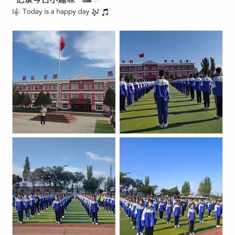 军训磨砺意志，汗水见证成长——灵武市狼皮子梁学校2023年秋季军训活动