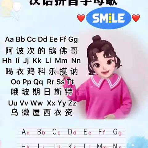 小字典，大智慧·实验四小一(5)班查字典活动