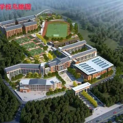 “相聚铭郡.有你更精彩 ”桂阳县铭郡幼儿园2023年秋季学期招生啦🔥