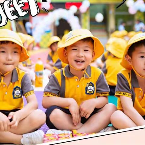 “夏日缤纷.快乐食光”—桂阳县希雅幼儿园2022年庆六一活动回顾篇