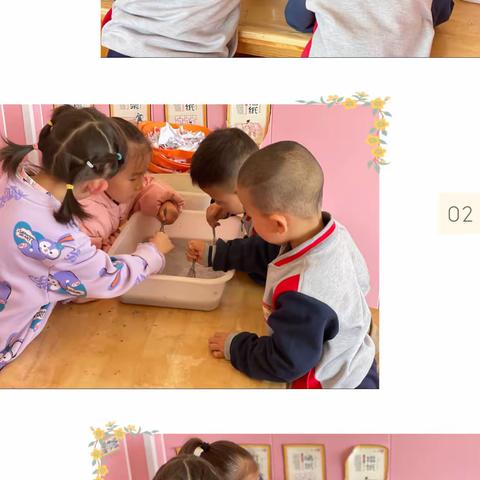 自主·创新·合作·交流