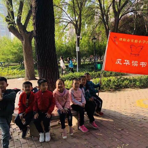 “疫”往情深展风华，      ——风华读书社第二期活动