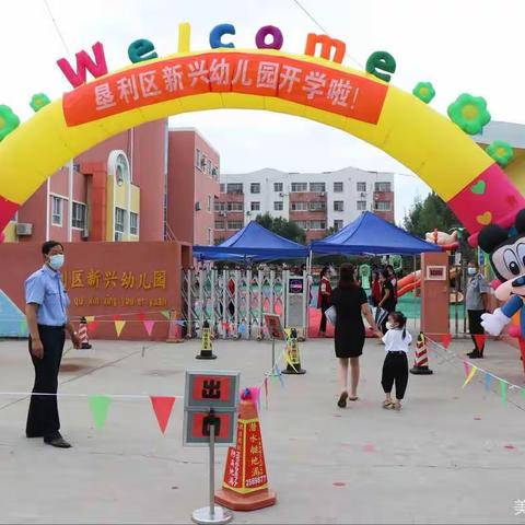 垦利区新兴幼儿园中二班:快乐成长，我们升班了