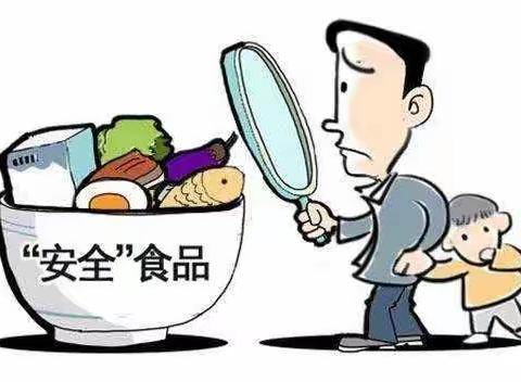 垦利区新兴幼儿园中二班快乐过寒假，安全不放假之四“饮食安全”