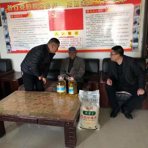 浓浓关怀，情暖重阳--成安县个体私营企业党委走访慰问“光荣在党50年”老党员