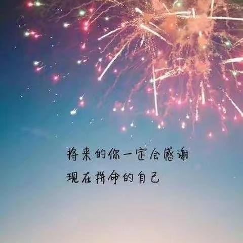 以梦为马，不负韶华——七五班学期工作回眸