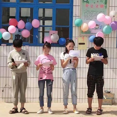 壮丽70年 童心颂祖国——北留营小学庆六一系列活动