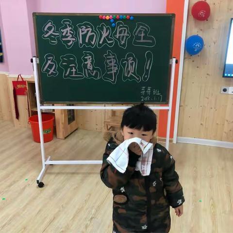 宁国市光彩幼儿园防火安全逃生演练活动