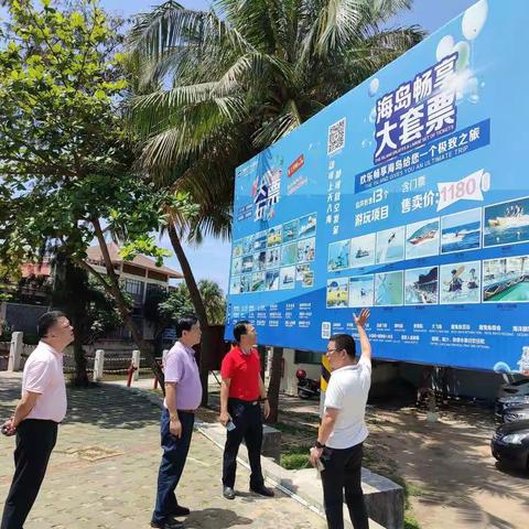 省市场监管局第一督导组深入三亚、陵水开展旅游消费市场综合整治督导工作