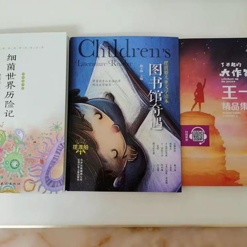 快乐阅读---成就美好人生