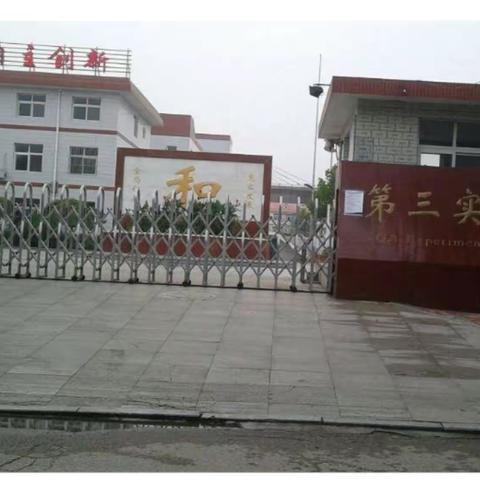 “红领巾的抗疫日记”——这场疫情是我们成长的课堂