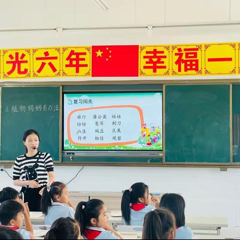 潜心教研勤探索，深耕教学促提升--范县金堤路小学小学语文教研活动