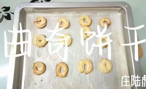 学劳动技能，过幸福人生～坪地中心小学“庆五一劳动节”微视频大赛优秀作品（第7期）