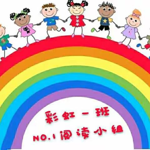 豪林幼儿园   中一班    3月第一周   第一组家长学习