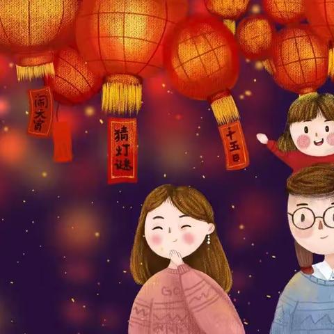 【停课不停学】2020元宵节祈愿：英雄早日回家团圆