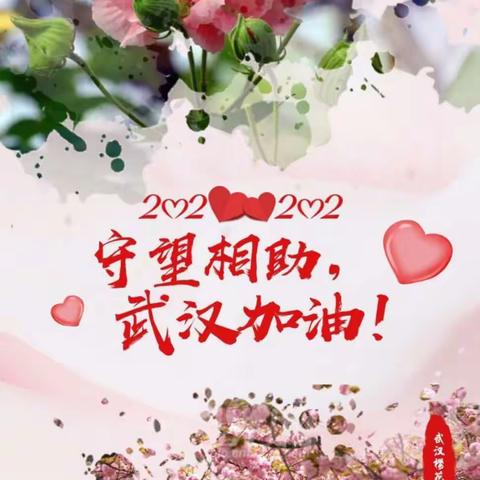 疫情当前，停课不停学，朗皓在行动！