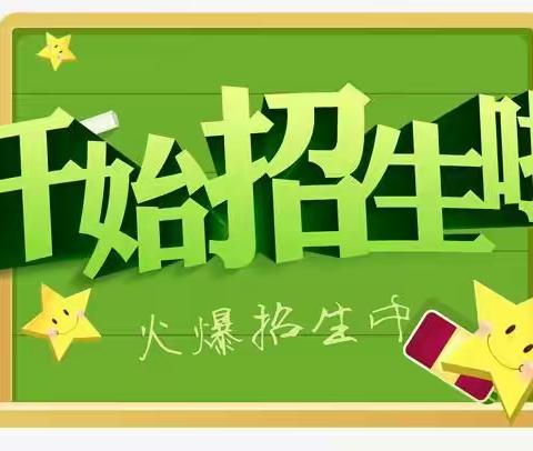 2020朗皓春季线上招生↪各大惊喜等着你哟～