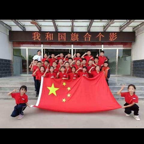 怀周学校三年级一班乐享校园生活