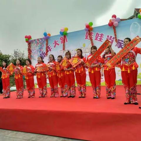 “新年大趴、娃娃当家”亲子主题活动