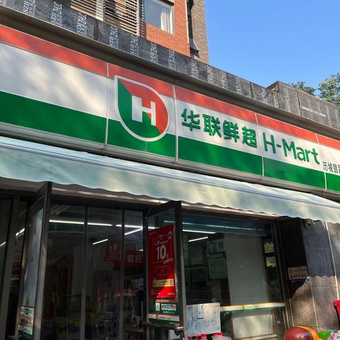 便利店翡翠清河二店巡场整改情况（11月14日13:40-14:10）