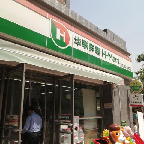 便利店翡翠清河二店巡店整改情况（4月19日11:20-11:50）