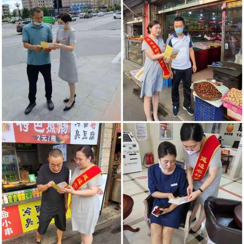 减费让利、惠企惠民