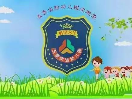 ❤️爱上幼儿园❤️——实验幼儿园里的小美好