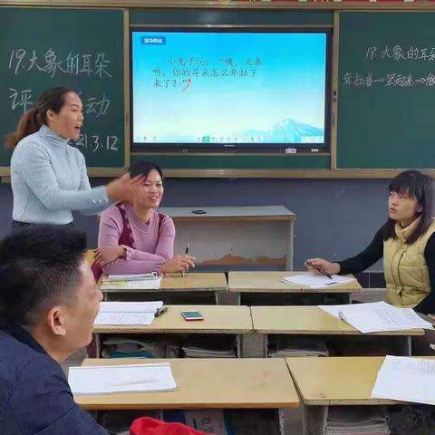 乔皮小学2021年春季学期教研活动纪实