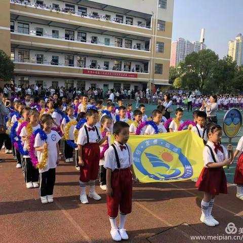 运动会（杨涵茹）