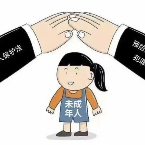 普法宣传进校园 护航青春助成长--《远离犯罪   健康成长》