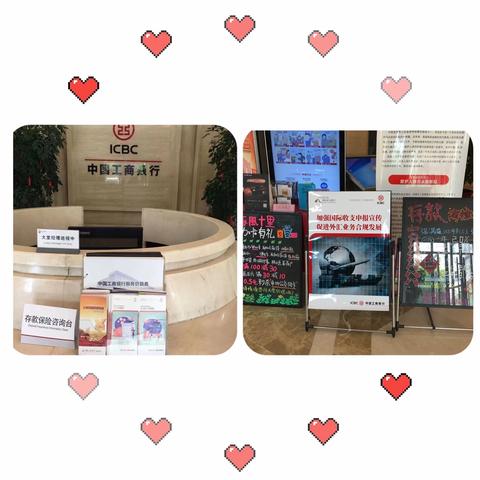 甘井子支行积极开展外汇宣传工作