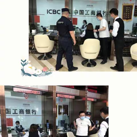 甘井子支行营业部统一思想狠抓落实不断提升突发事件应急处理能力