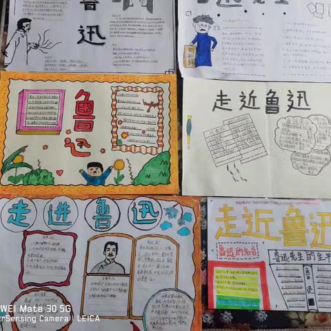 铁砂岭小学80班“致敬鲁迅先生，弘扬鲁迅精神”主题特色作业活动