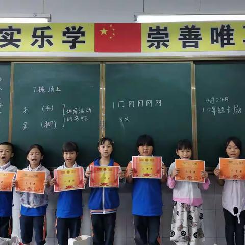 昨日可忆，未来可期——方洞中心小学1.3班2022年期末总结