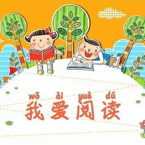 “心-阅读、爱-陪伴”一康桥幼儿园飞船班 暑假精彩活动展示