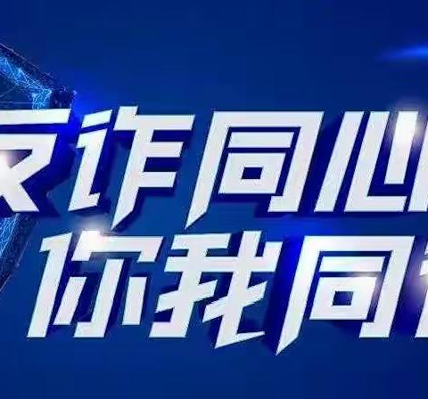 工商银行旅顺口支行“保障资金安全，防范诈骗风险”主题宣传活动