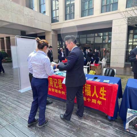 营业部(瓯江支行)营业室积极开展315宣传活动