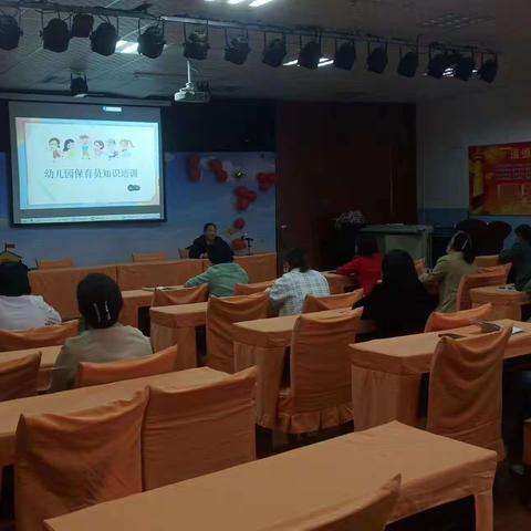 呵护幼儿健康成长——第三幼儿园后勤人员培训