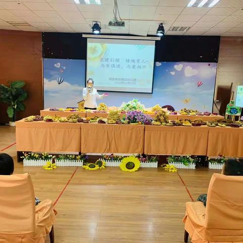 与食俱进，与爱相伴——第三幼儿园美食节活动