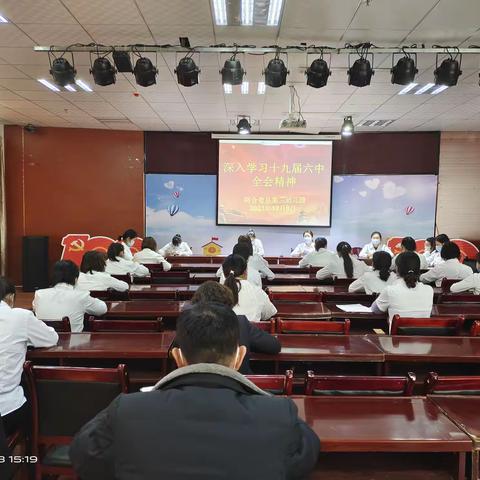 阿合奇县第三幼儿园组织教师开展“深入学习党的十九届六中全会精神”活动