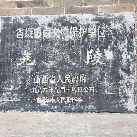 394班“崇宗敬祖德耀中华”研学教育实践活动