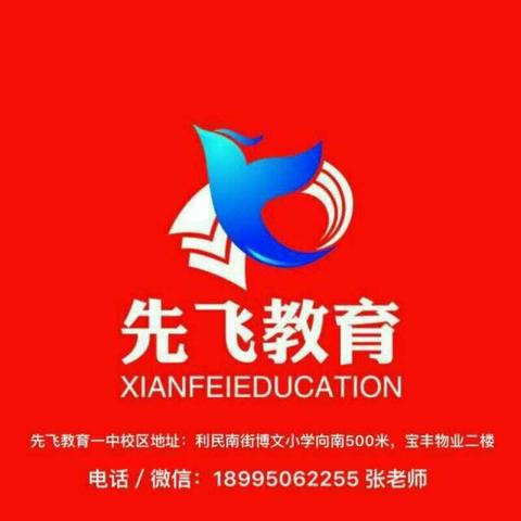 为什么初二是成绩下滑的高危期？